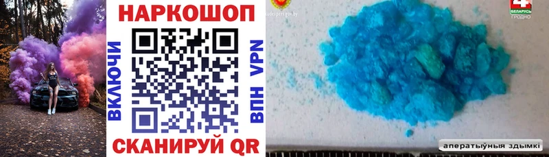 Купить наркоту Райчихинск Гашиш Амфетамин Мефедрон APVP