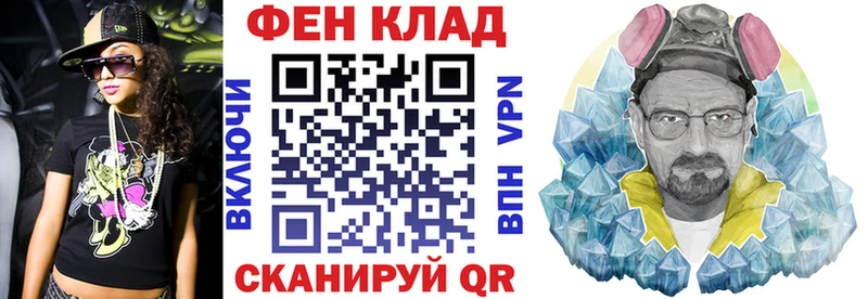 АМФ VHQ  где купить наркотик  МЕГА вход  Райчихинск 