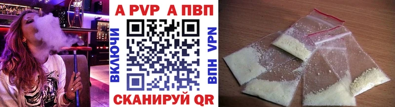 Альфа ПВП VHQ  OMG маркетплейс  Райчихинск  магазин   