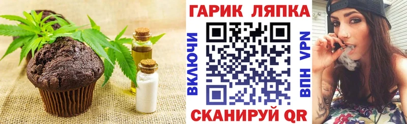Еда ТГК марихуана мега tor Райчихинск
