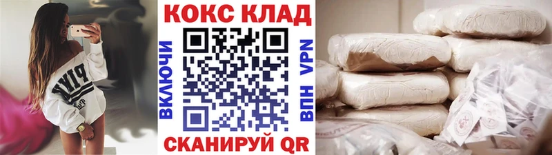 продажа наркотиков  Райчихинск  Cocaine Колумбийский 