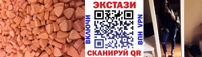 даркнет сайт  MEGA ссылки  Экстази VHQ  Райчихинск 