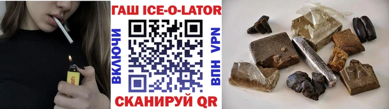 Гашиш 40% ТГК  Райчихинск 
