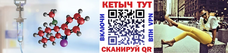 Кетамин VHQ  hydra сайт  Райчихинск 