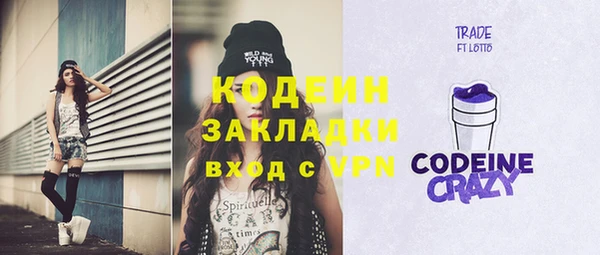 меф VHQ Осташков