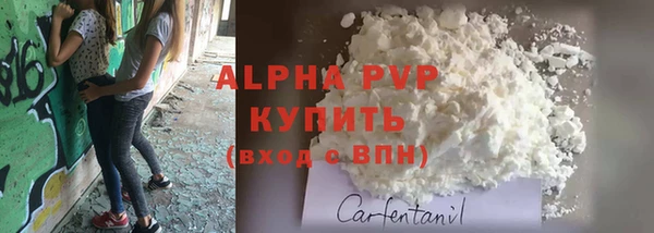 марки lsd Осинники