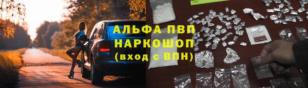 марки lsd Осинники