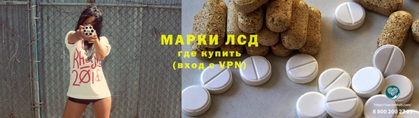 марки lsd Осинники