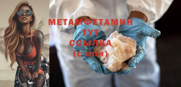 марки lsd Осинники