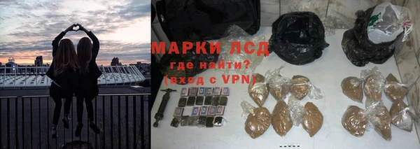 меф VHQ Осташков