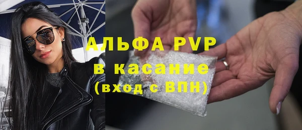 марки lsd Осинники