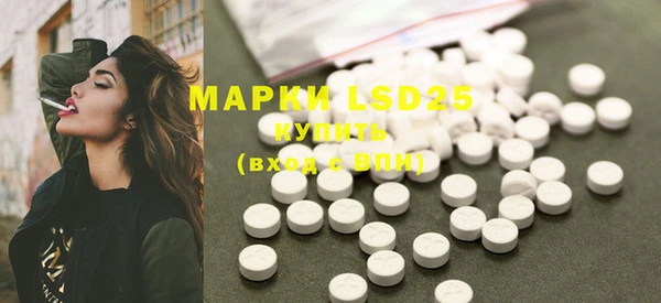 марки lsd Осинники