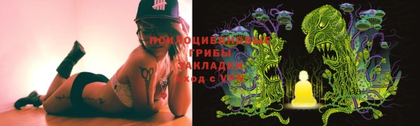 меф VHQ Осташков