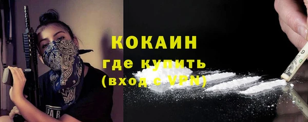 меф VHQ Осташков