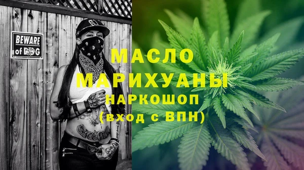 меф VHQ Осташков