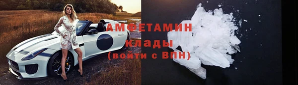 марки lsd Осинники