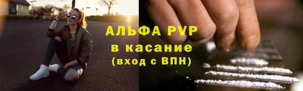 меф VHQ Осташков