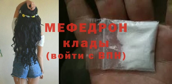 скорость mdpv Остров