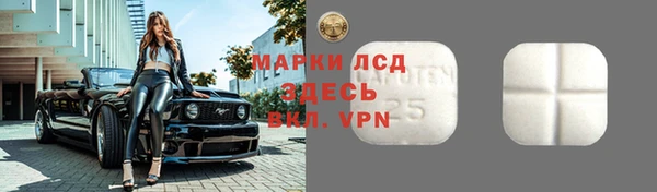 марки lsd Осинники