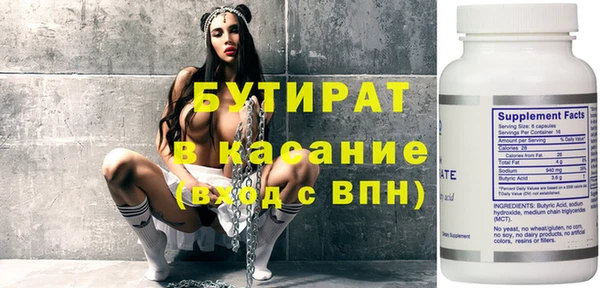 MESCALINE Саяногорск