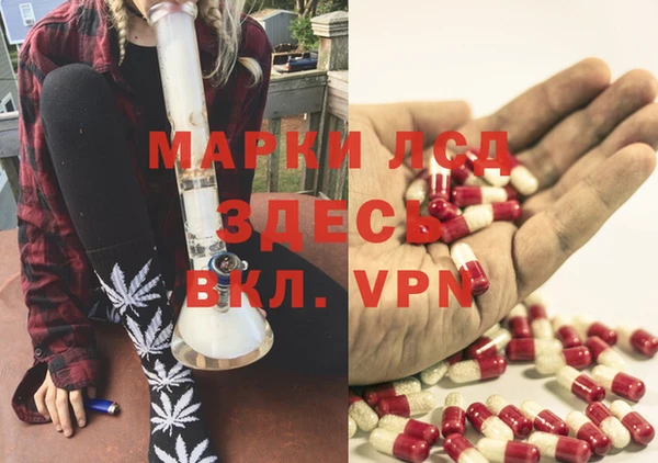 марки lsd Осинники