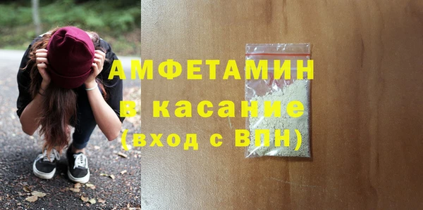 марки lsd Осинники