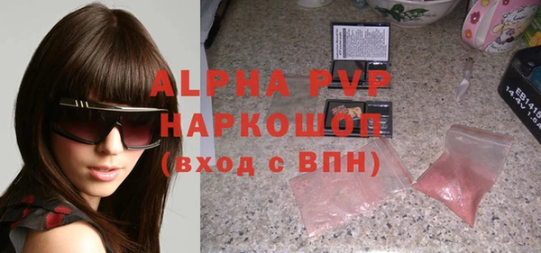 меф VHQ Осташков