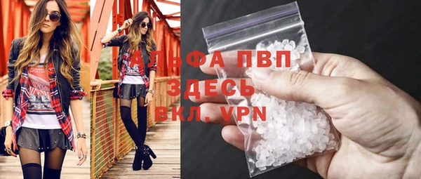 меф VHQ Осташков
