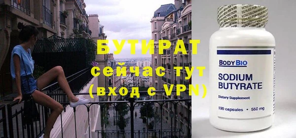 меф VHQ Осташков