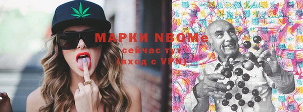 марки lsd Осинники