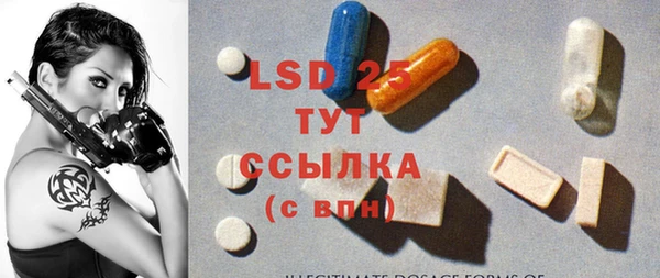 марки lsd Осинники