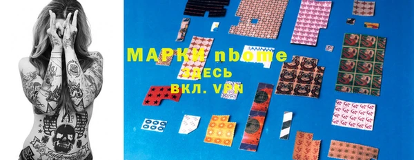меф VHQ Осташков