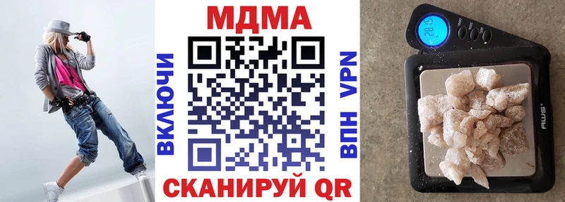 MDMA crystal Райчихинск