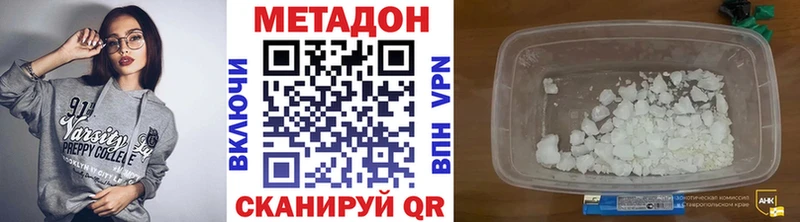 даркнет сайт Райчихинск Метадон methadone