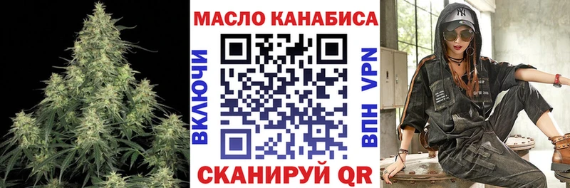 darknet Telegram  Райчихинск  Дистиллят ТГК гашишное масло 