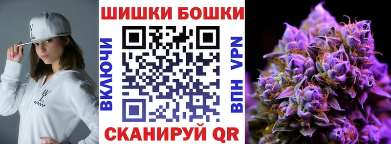 Бошки марихуана AK-47  наркошоп  OMG   Райчихинск 